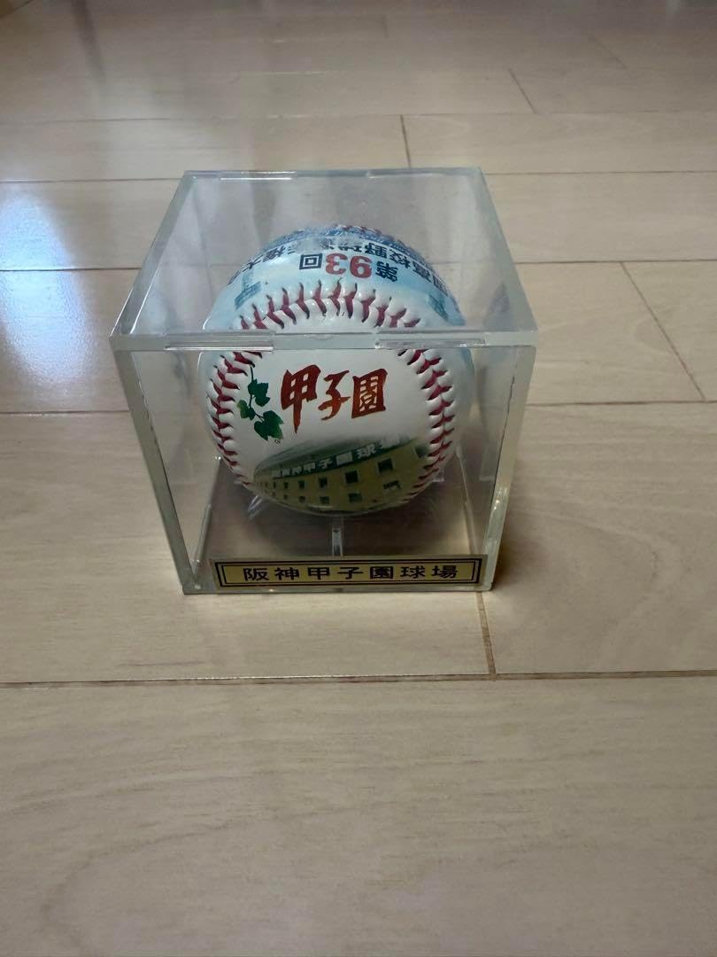 第101回全国高校野球選手権大会 記念ボール 第101回全国高校野球選手権大会 記念ボール - メルカリ
